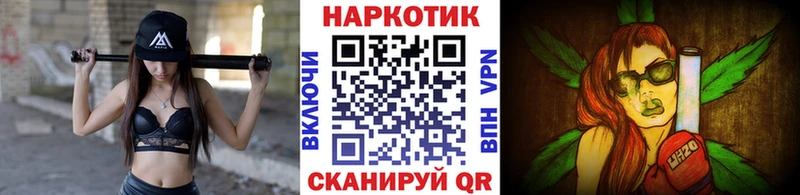 Где продают наркотики Игра А ПВП  Кокаин  ГАШ  Метадон  Конопля  Мефедрон 