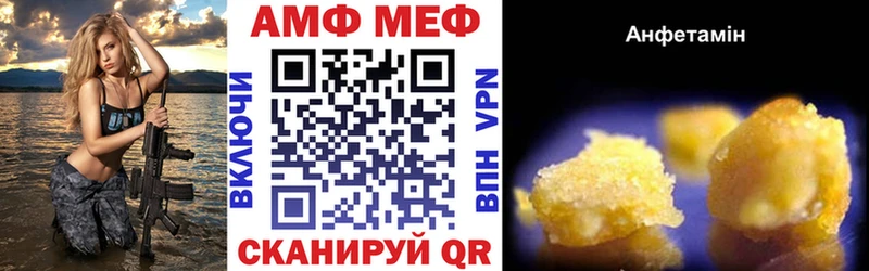 наркотики  Игра  АМФЕТАМИН 98% 