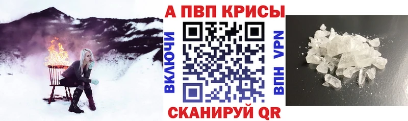 Alpha-PVP Соль  Игра 