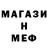 МЕТАДОН белоснежный Vlad Gerk