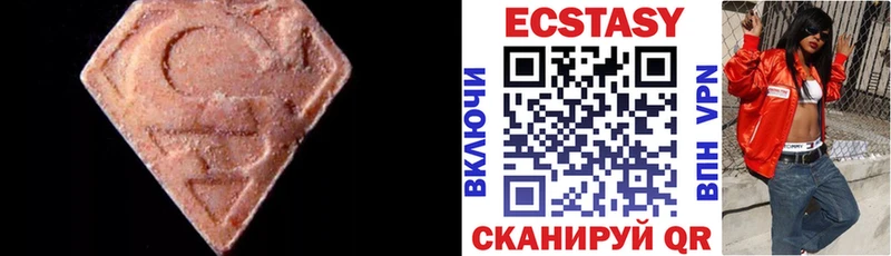 Экстази 280мг  что такое наркотик  Игра 