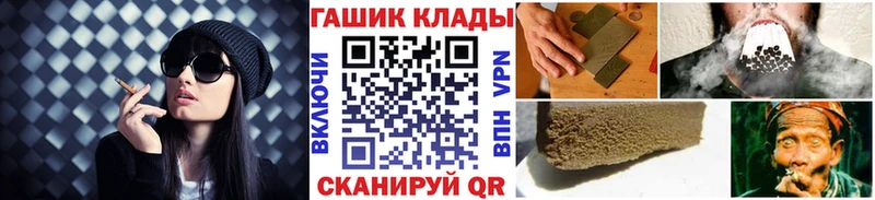 купить  сайты  Игра  Гашиш гарик 