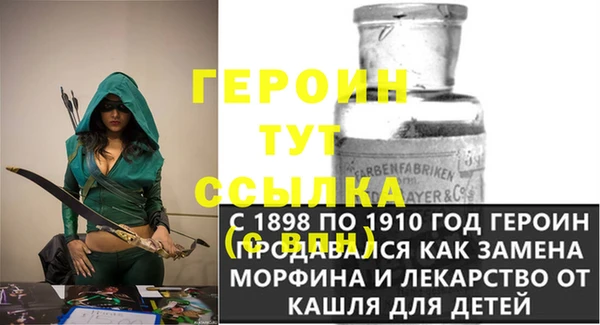 первитин Алексеевка