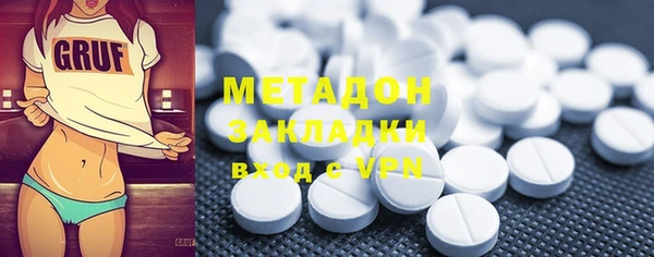 мефедрон мука Ладушкин
