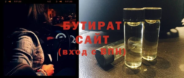 дурь Дмитров