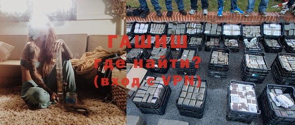 мефедрон мука Ладушкин