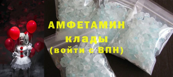 спиды Алзамай