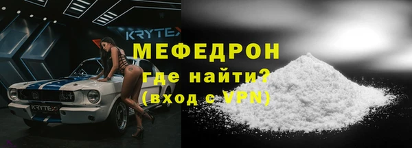скорость mdpv Лагань