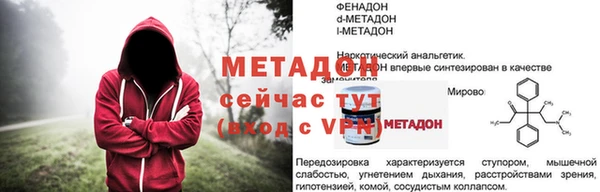первитин Алексеевка