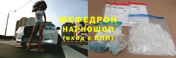 мефедрон мука Дмитриев