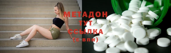 мефедрон мука Ладушкин