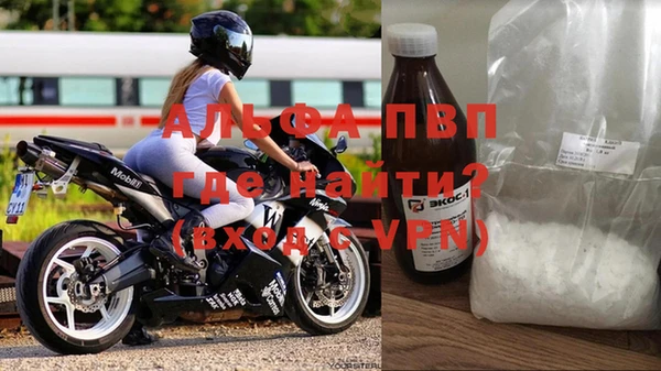 скорость mdpv Лабытнанги