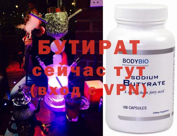 гашиш Дмитровск