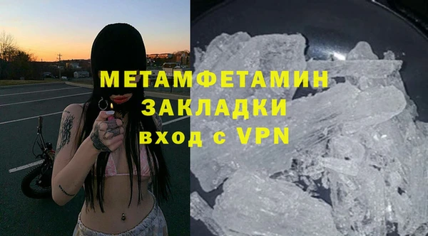 скорость mdpv Лагань