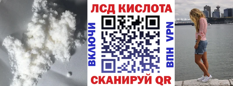 Лсд 25 экстази ecstasy  МЕГА   Игра 