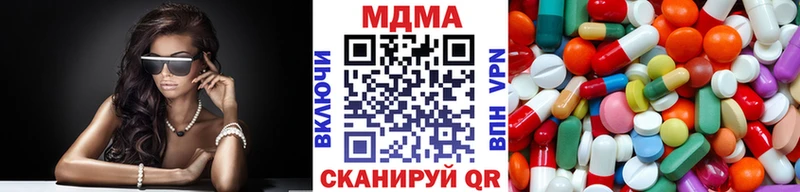 как найти наркотики Игра MDMA кристаллы