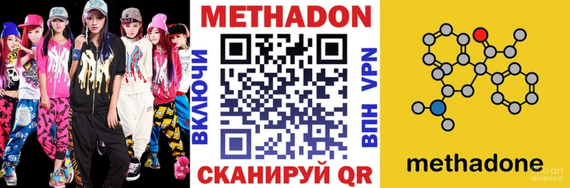 маркетплейс наркотические препараты  Игра  МЕТАДОН methadone 