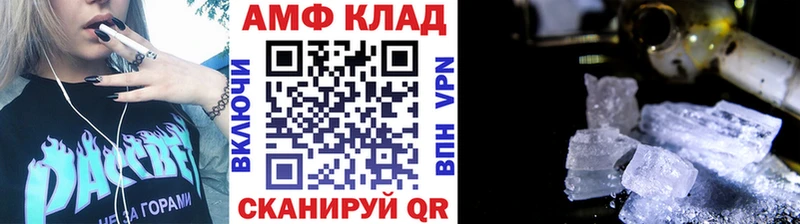 закладки Игра Метамфетамин пудра