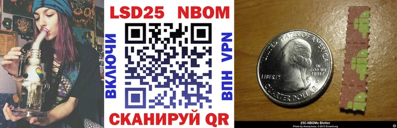 Марки 25I-NBOMe 1,8мг  MEGA онион  Игра  где купить наркоту 