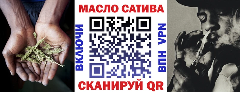 ТГК вейп  Игра 